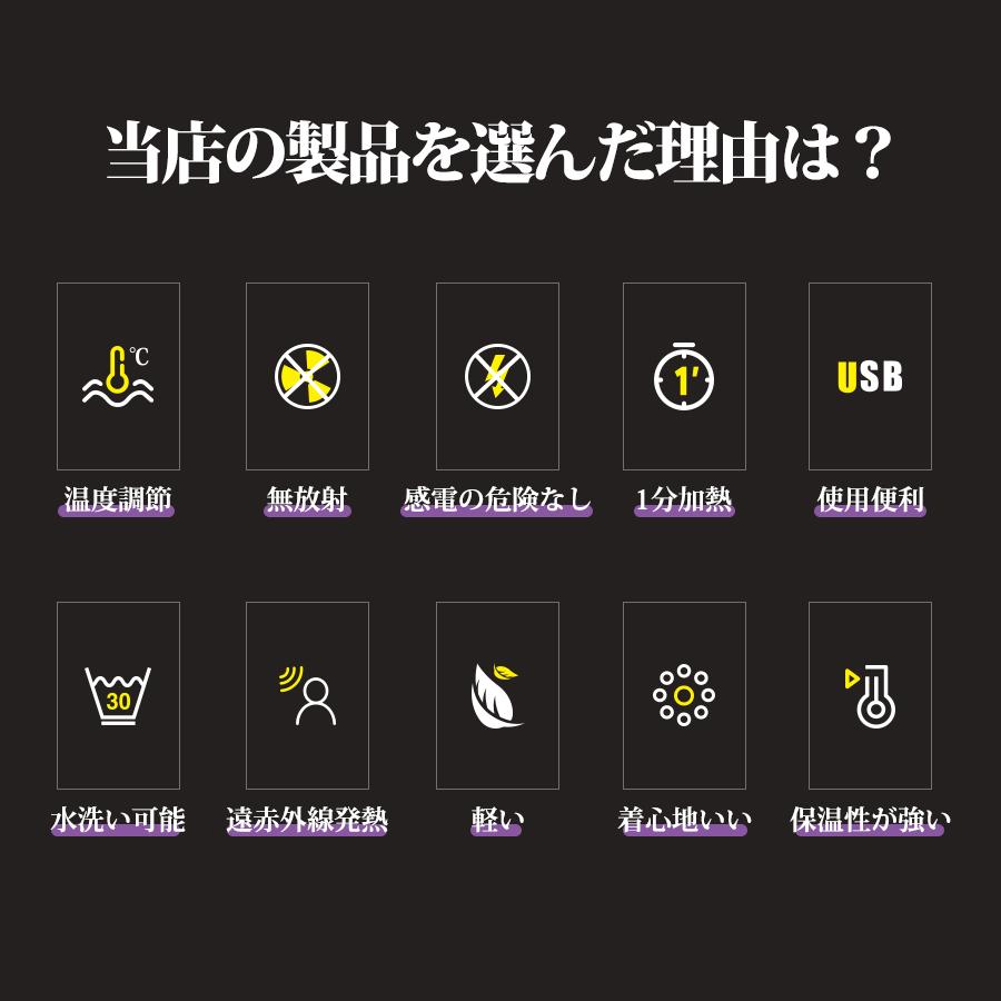 電熱ベスト ベスト 発熱ベスト ヒータベスト 7エリア発熱 防寒 ヒーター チョッキ メンズ レディース 男女兼用 充電式 電熱 通勤 通学 釣り スキー | ブランド登録なし | 07