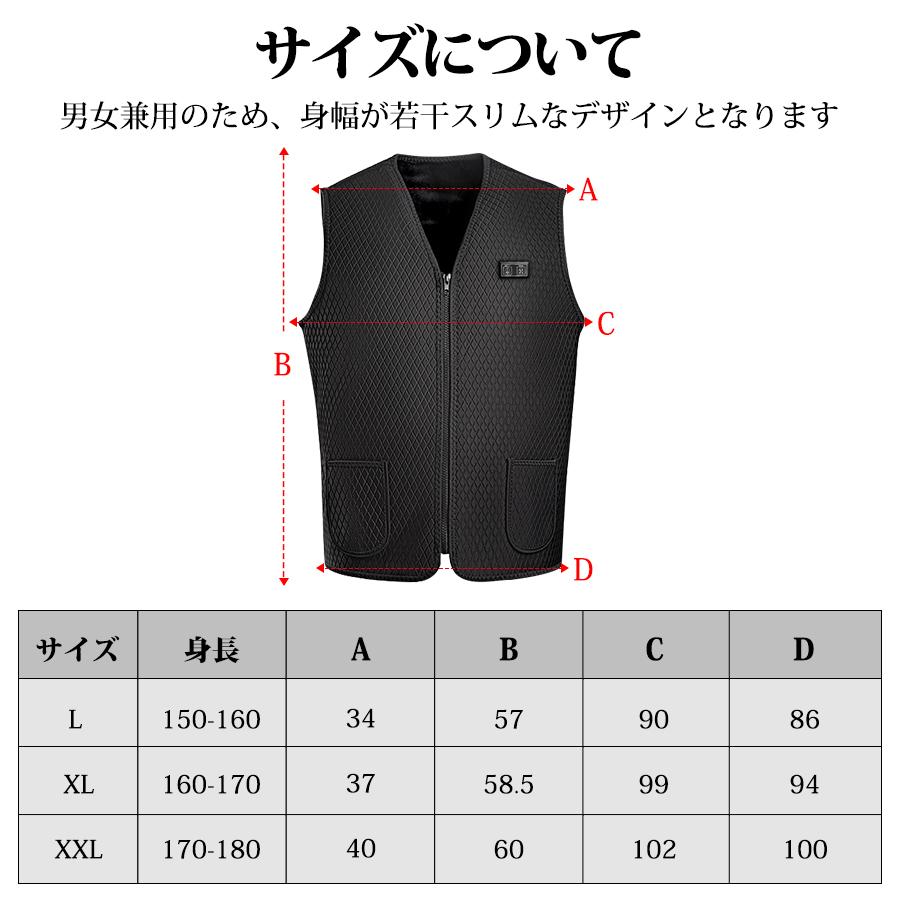 電熱ベスト ベスト 発熱ベスト ヒータベスト 7エリア発熱 防寒 ヒーター チョッキ メンズ レディース 男女兼用 充電式 電熱 通勤 通学 釣り スキー | ブランド登録なし | 09