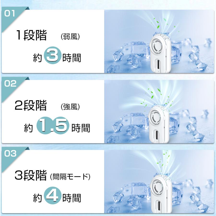 マスク扇風機 クリップ サーキュレーター マスクエアーファン マスクファン 目立たない 小型 軽量 涼感 ひんやり 爽快感 蒸れない｜belando｜08