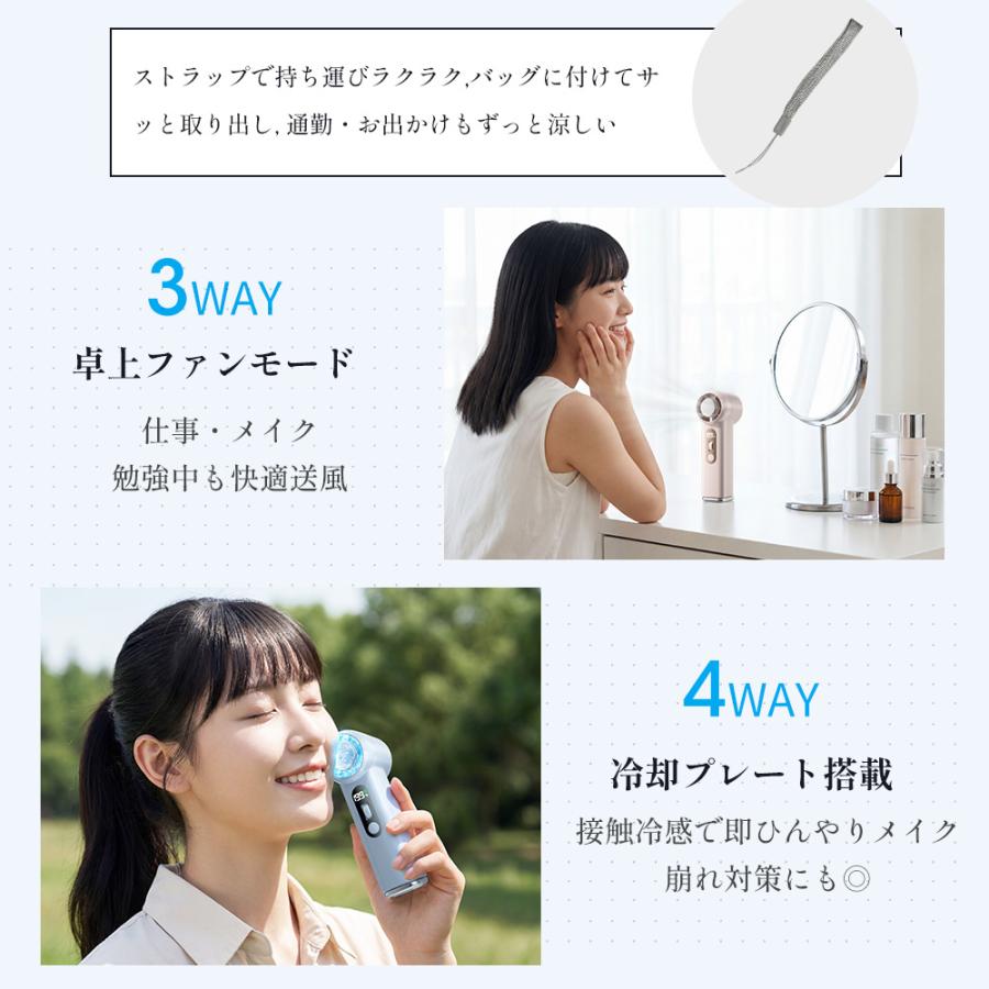 【超小型★クーポンで2232円！】 ハンディファン 冷却プレート 小型 ミニ 手持ち扇風機 7000mAh 無段階風量 超強風 -26℃瞬間冷却 携帯扇風機 扇風機 静音 爆買 | ブランド登録なし | 18