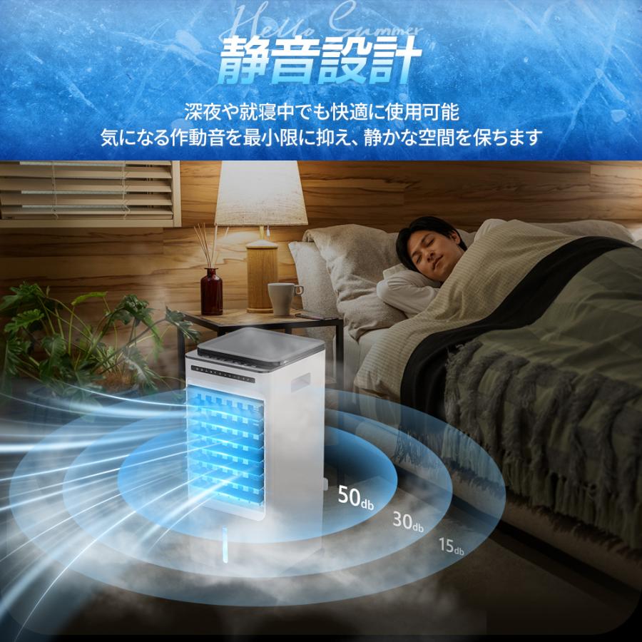 冷風機 冷却 静音 扇風機 サーキュレーター 冷風扇 省エネ 電気