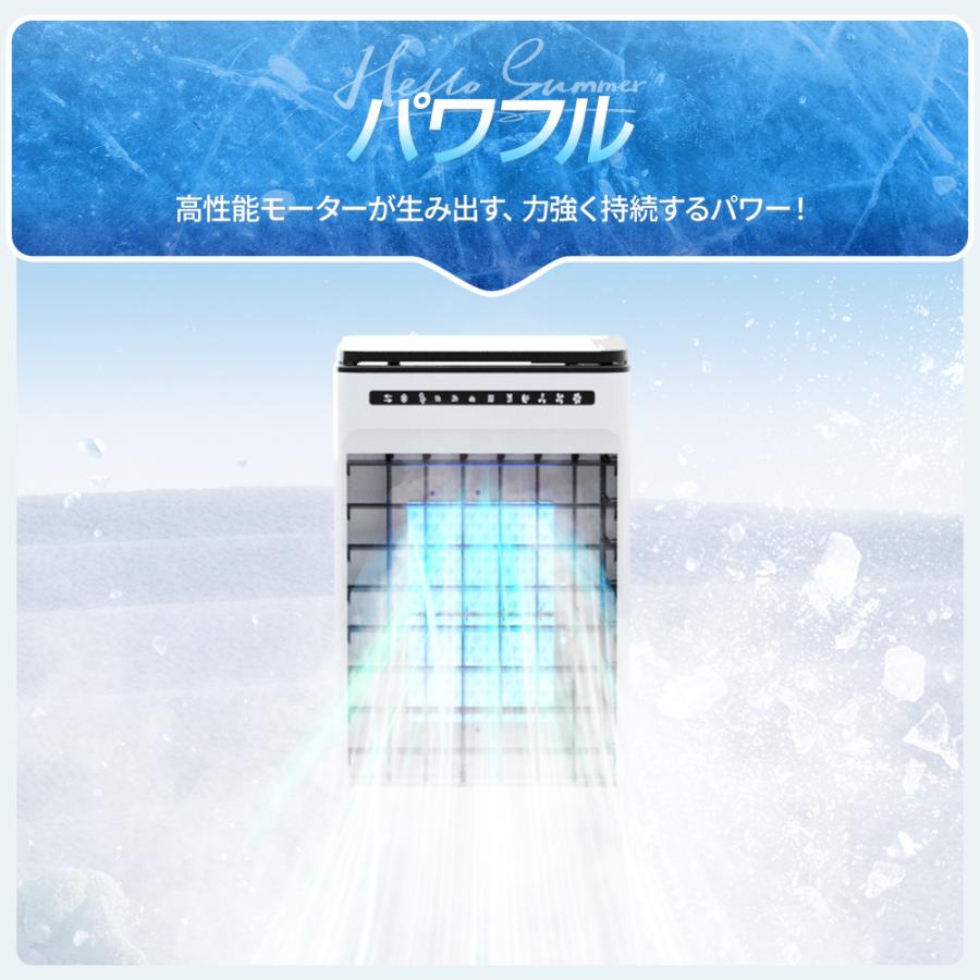 冷風機 冷却 静音 扇風機 サーキュレーター 冷風扇 省エネ 電気代 節約