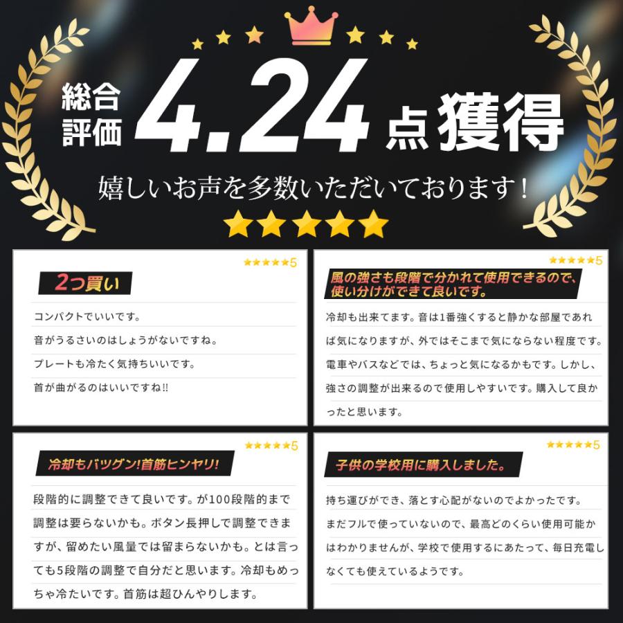 【売れ筋NO.1】 ハンディファン 携帯扇風機 扇風機 小型 -28℃ 冷却プレート 手持ち扇風機 90°折り畳み 100段階調整 6800mAh大容量 LED残量表示 24H連続 爆買 | ブランド登録なし | 09