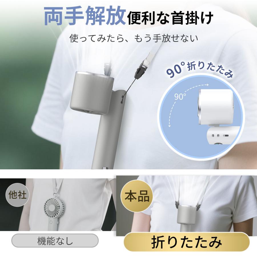 【売れ筋NO.1】 ハンディファン 携帯扇風機 扇風機 小型 -28℃ 冷却プレート 手持ち扇風機 90°折り畳み 100段階調整 6800mAh大容量 LED残量表示 24H連続 爆買 | ブランド登録なし | 20