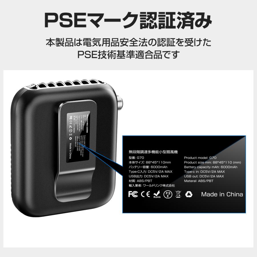 ハンディファン 扇風機 首かけ ネッククーラー ネックファン 卓上 コンパクト 6000mAh モバイルバッテリー おしゃれ USB充電 大容量 長持ち 無段変速 熱中症対策｜belando｜17