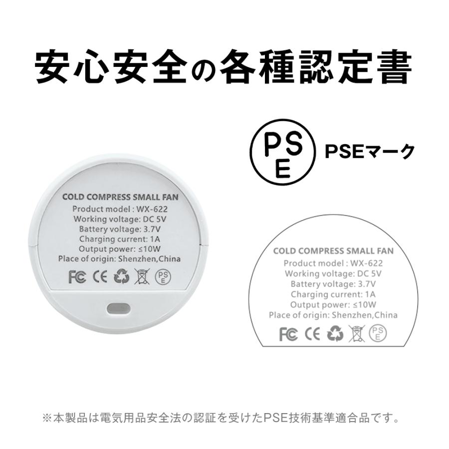 ハンディファン ミニ扇風機 手持ち扇風機 卓上扇風機 携帯扇風機 ミニファン 静音 ひんやり クーラー 1秒冷却 手持ち型 USB充電 強力 卓上 夏 猛暑 熱中症 対策｜belando｜16