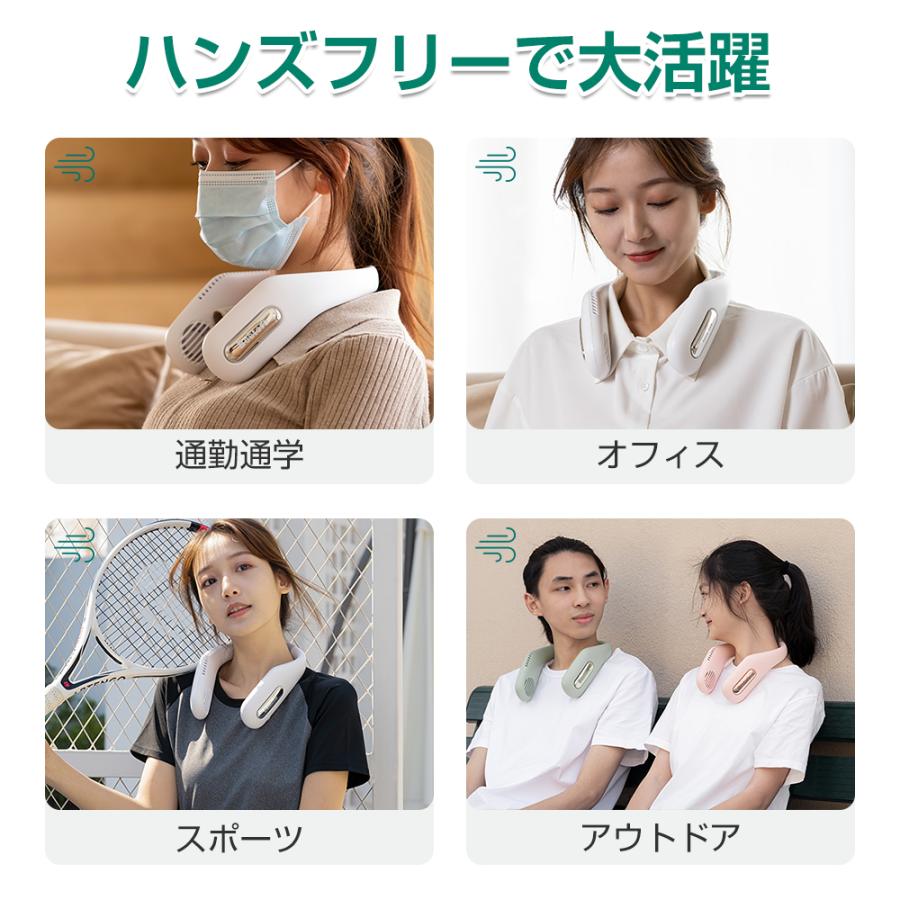 首掛け扇風機 羽なし 充電式 扇風機 ネッククーラー 冷却 360°送風 携帯扇風機 首かけ USB充電式 首掛けファン 熱中症 マスク蒸れ ひんやり アウトドア 2026 | ブランド登録なし | 14