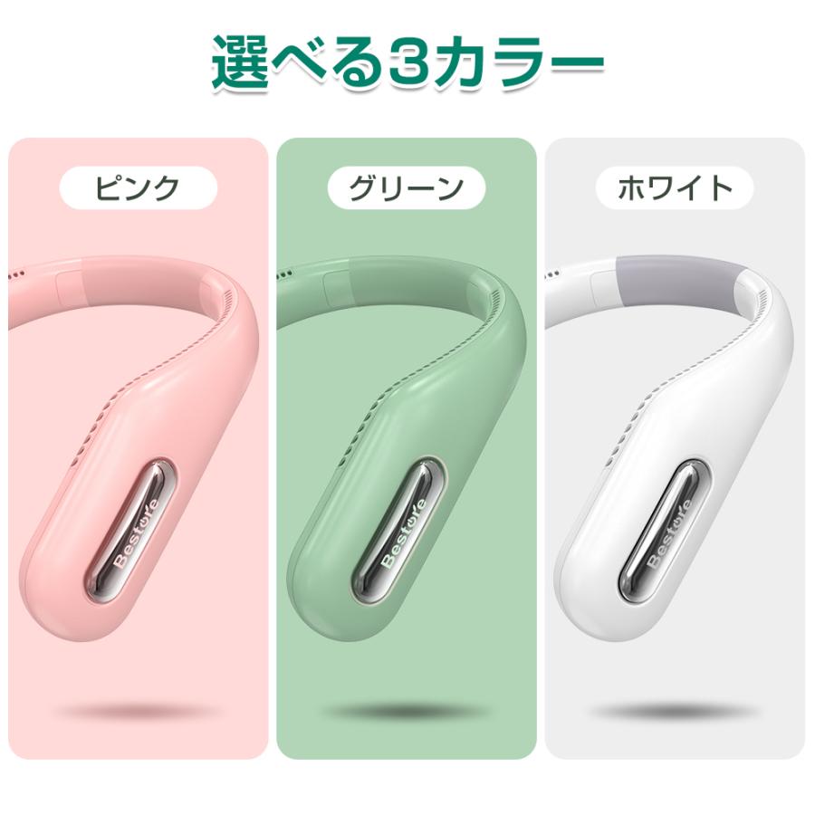 首掛け扇風機 羽なし 充電式 扇風機 ネッククーラー 冷却 360°送風 携帯扇風機 首かけ USB充電式 首掛けファン 熱中症 マスク蒸れ ひんやり アウトドア 2026 | ブランド登録なし | 15
