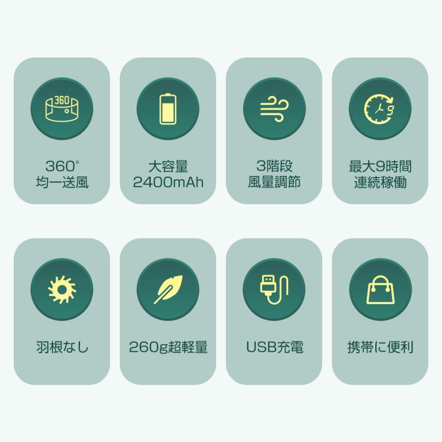 首掛け扇風機 羽なし 充電式 扇風機 ネッククーラー 冷却 360°送風 携帯扇風機 首かけ USB充電式 首掛けファン 熱中症 マスク蒸れ ひんやり アウトドア 2026 | ブランド登録なし | 04