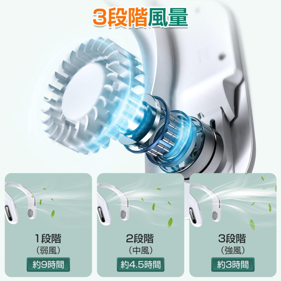 首掛け扇風機 羽なし 充電式 扇風機 ネッククーラー 冷却 360°送風 携帯扇風機 首かけ USB充電式 首掛けファン 熱中症 マスク蒸れ ひんやり アウトドア 2026 | ブランド登録なし | 11