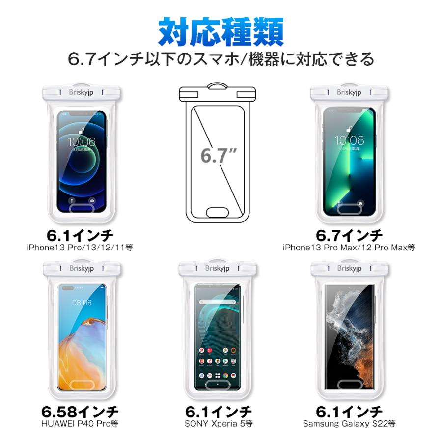 【2個セット】 防水ケース iphone スマホ IPX8防水 6.5インチ以下機種対応 指紋/Face ID認証 ネックストラップ&アームバンド付き 完全防水 水中撮影 海水浴 | ブランド登録なし | 14