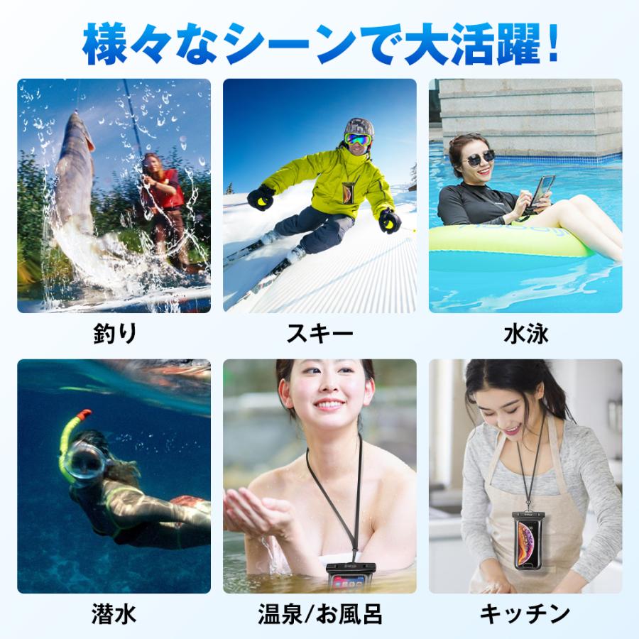 2個セット】 防水ケース iphone スマホ IPX8防水 6.5インチ以下