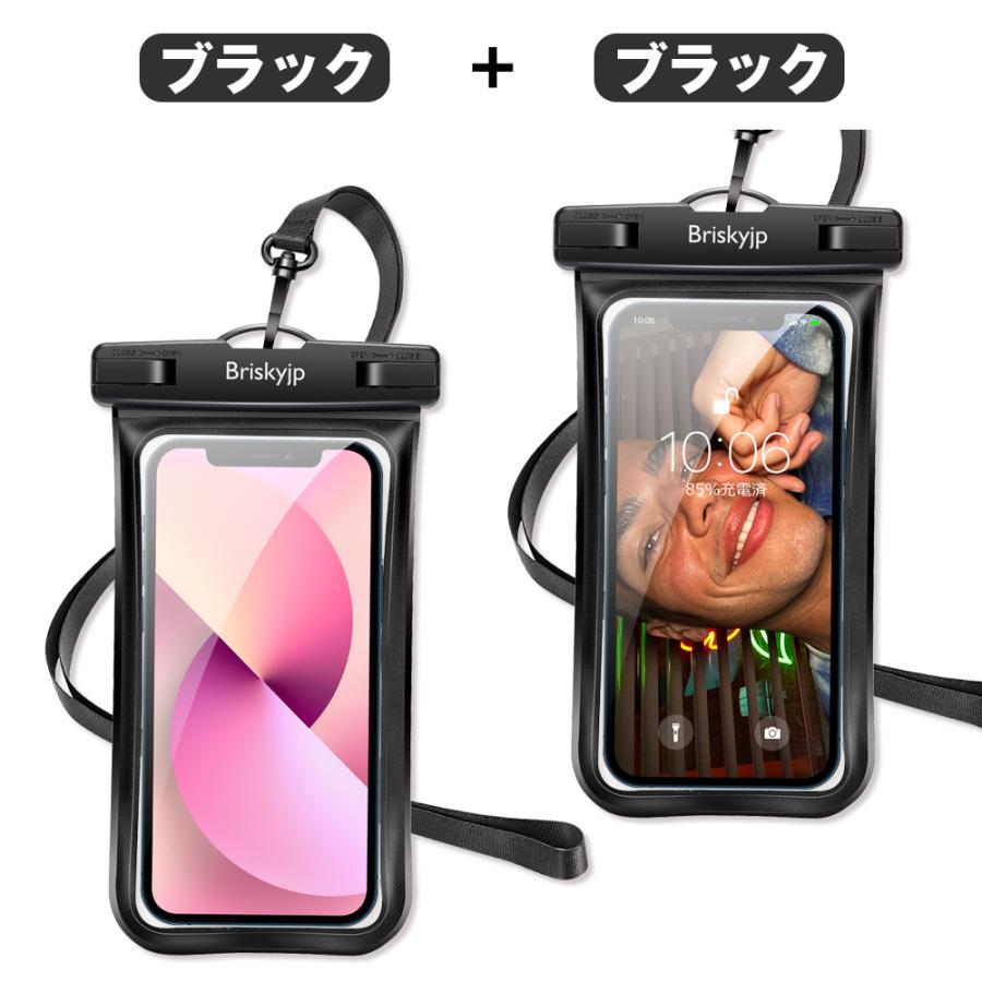 2個セット】 防水ケース iphone スマホ IPX8防水 6.5インチ以下機種