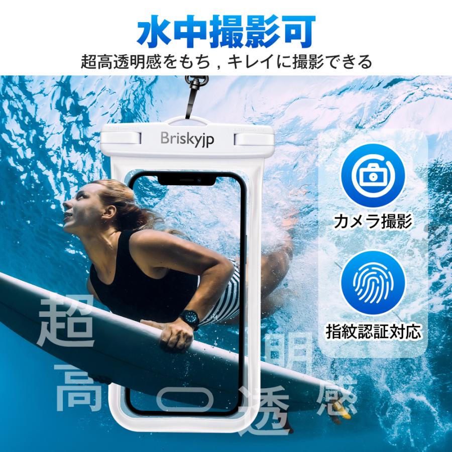 【2個セット】 防水ケース iphone スマホ IPX8防水 6.5インチ以下機種対応 指紋/Face ID認証 ネックストラップ&アームバンド付き 完全防水 水中撮影 海水浴｜belando｜09