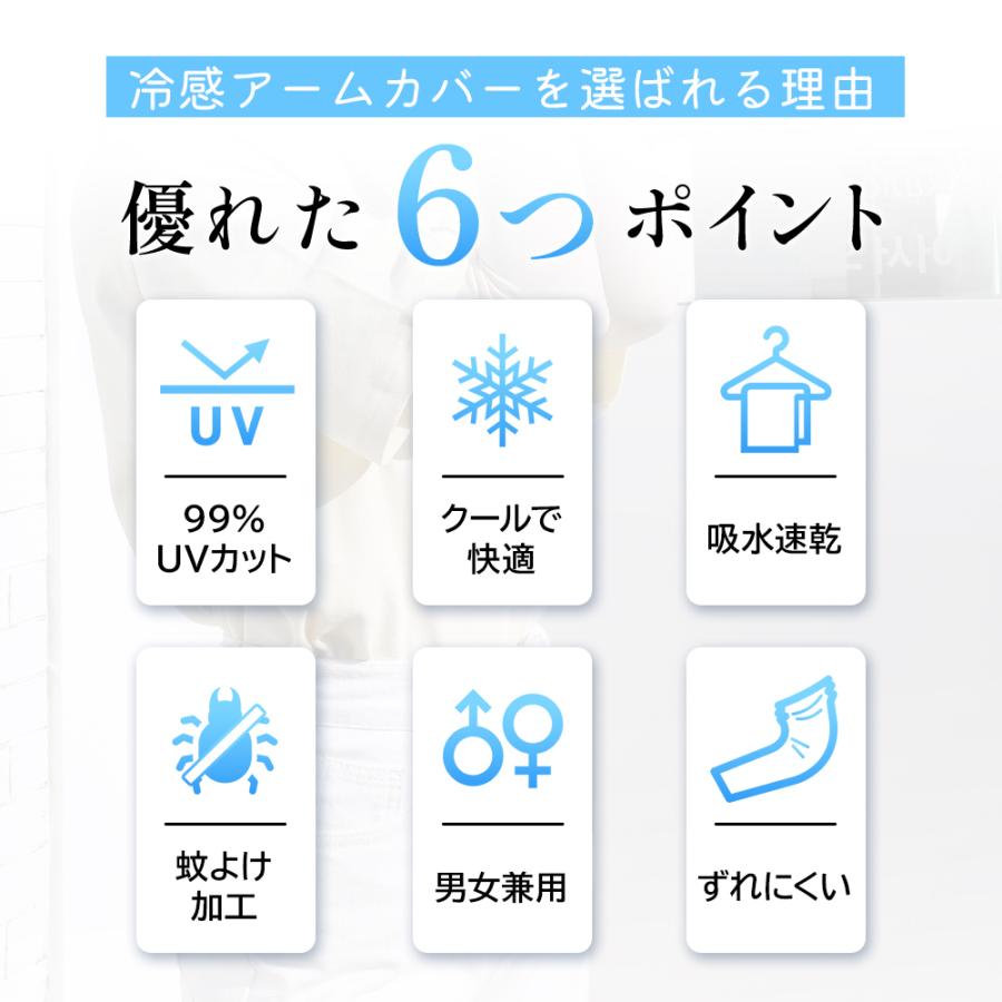 アームカバー 冷感 UVカット 99.9カット 接触冷感 防蚊 ロング 2Type 指通し 通常 タイプ メンズ レディース 無印 スポーツ :FWBX:Belando - 通販 - Yahoo!ショッピング アームカバー 冷感 UVカット 99.9カット 接触冷感 防蚊 ロング 2Type 指通し 通常 タイプ メンズ レディース 無印 スポーツ :FWBX:Belando - 通販 - Yahoo!ショッピング