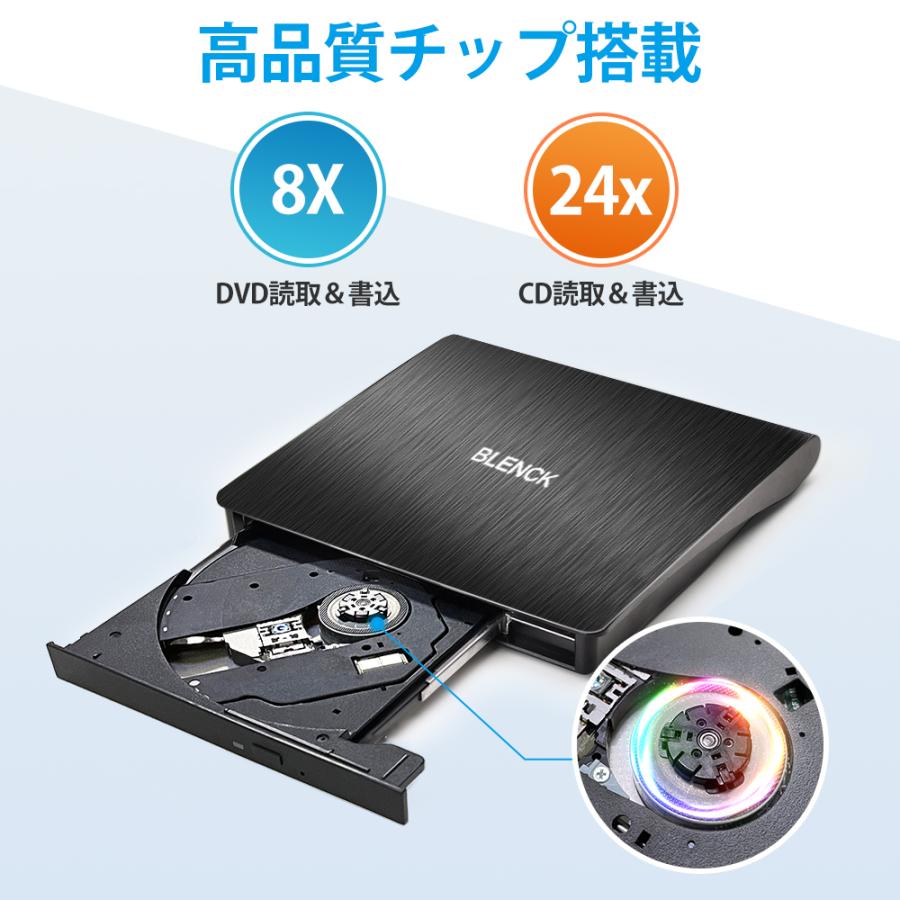 DVDドライブ 外付け CDドライブ USB 3.0 DVD プレイヤー ポータブルドライブ CD/DVD読取/書込 USB/TypeCケーブル内蔵 Window/Mac OS対応｜belando｜05