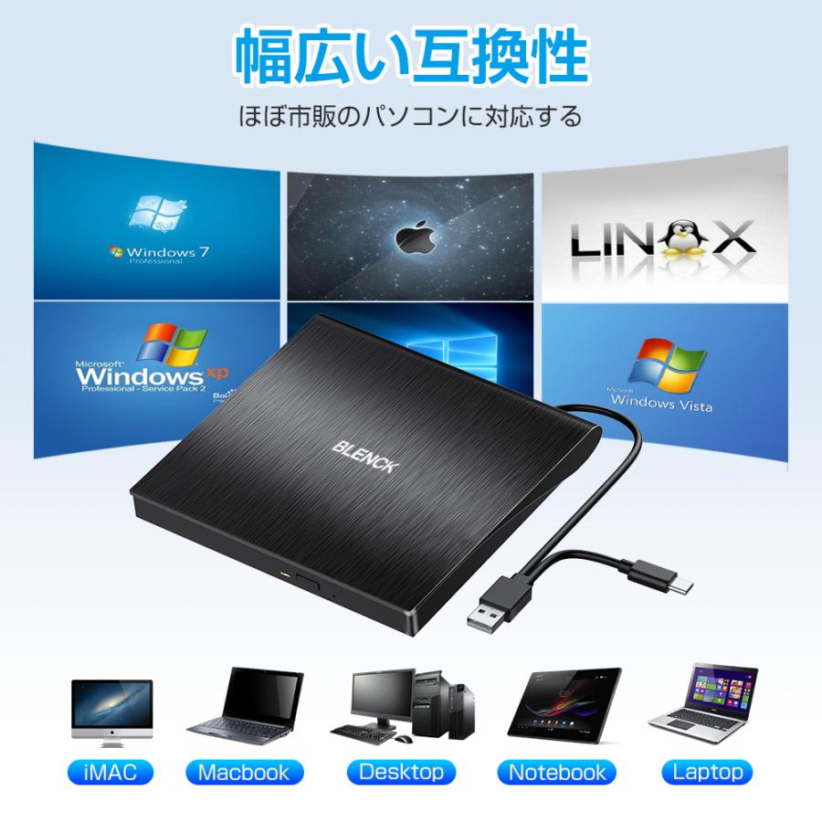 DVDドライブ 外付け CDドライブ USB 3.0 DVD プレイヤー ポータブルドライブ CD/DVD読取/書込 USB/TypeCケーブル内蔵 Window/Mac OS対応｜belando｜06