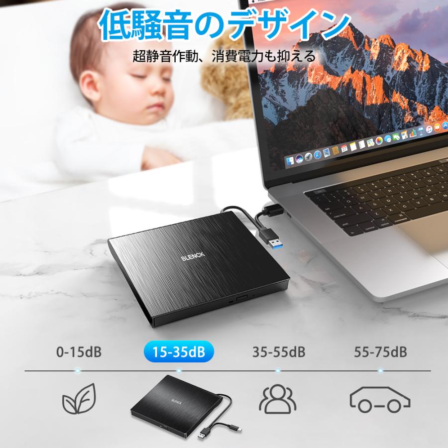 DVDドライブ 外付け CDドライブ USB 3.0 DVD プレイヤー ポータブルドライブ CD/DVD読取/書込 USB/TypeCケーブル内蔵 Window/Mac OS対応｜belando｜07