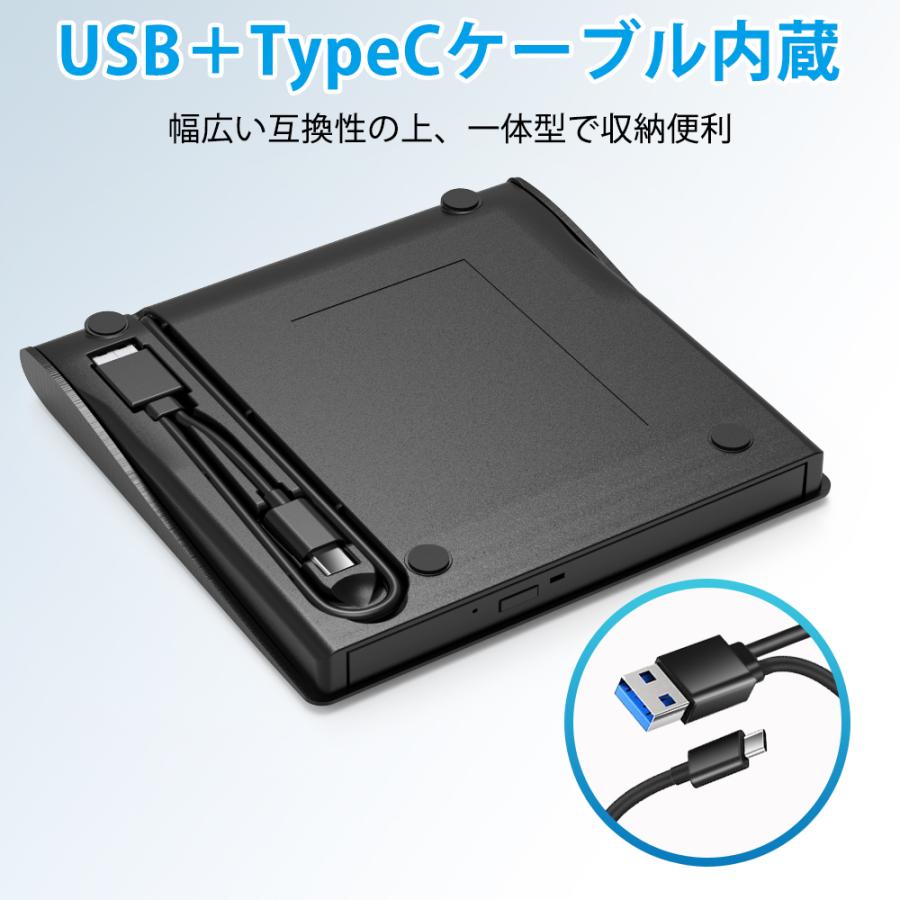 DVDドライブ 外付け CDドライブ USB 3.0 DVD プレイヤー ポータブルドライブ CD/DVD読取/書込 USB/TypeCケーブル内蔵 Window/Mac OS対応｜belando｜08