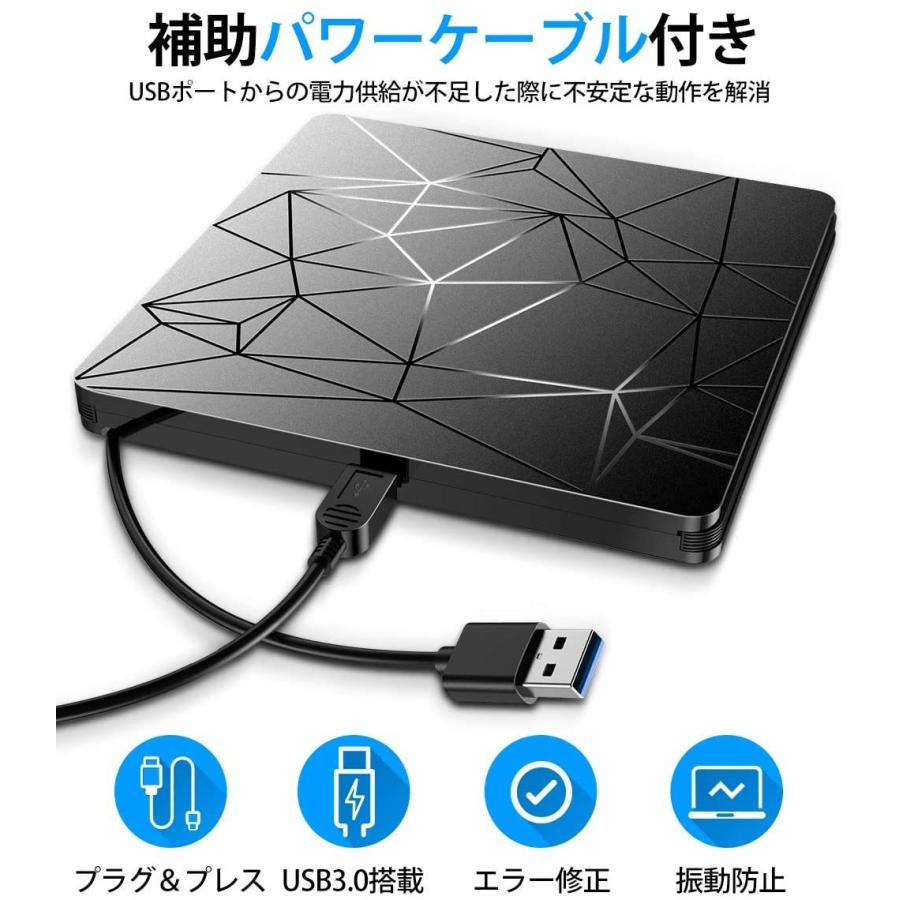 DVDドライブ 外付け CDドライブ USB 3.0 DVD プレイヤー ポータブルドライブ CD/DVD読取/書込 Window/Mac OS対応 送料無料｜belando｜04