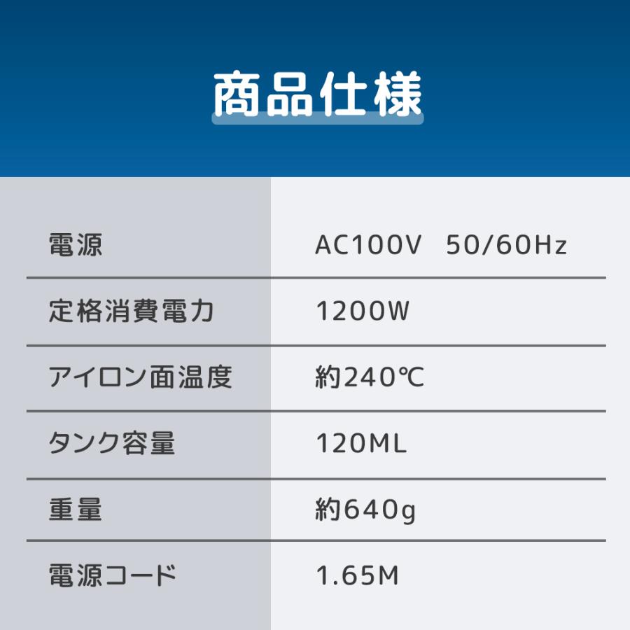 アイロン スチーム スチームアイロン 衣類スチーマー 強力スチーム シワ伸ばし 15秒立ち上がり 水漏れ防止 コンパクト 1台2役 除菌 脱臭 2段階スチーム 新生活｜belando｜18