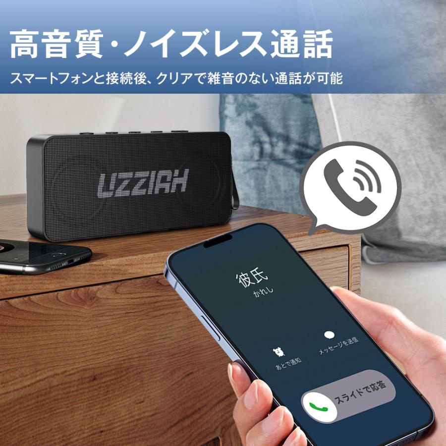 ワイヤレススピーカー スピーカー Bluetooth 5.3 マイク 通話 高音質