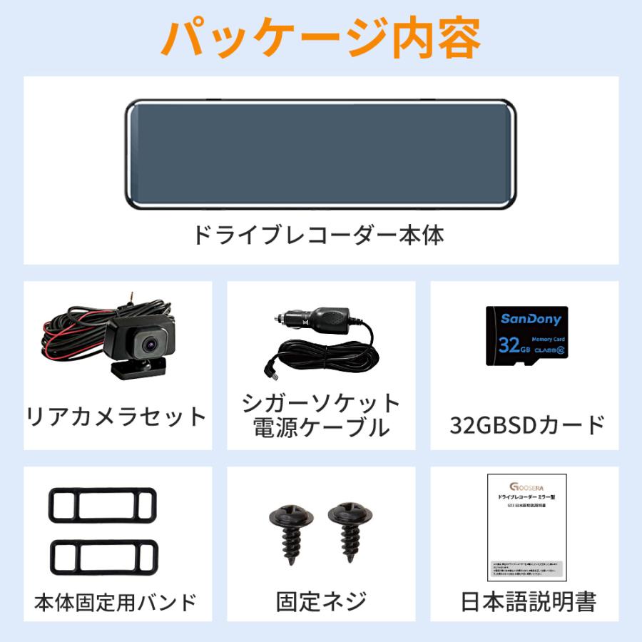 ドライブレコーダー 日本製センサー ミラー型 12インチ 前後2カメラ フルタッチパネル SONYセンサー 4K高解像度 170度広角視野 プレゼント | ブランド登録なし | 20
