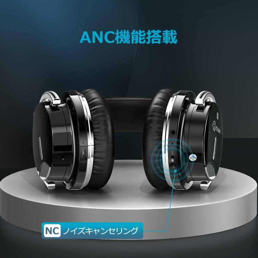 COWIN ワイヤレスヘッドホン bluetooth 5.0 ヘッドセット ゲーミングヘッドホン 密閉型 ノイズキャンセリング  50mmドライバー 無線 有線 折り畳み式 | ブランド登録なし | 05