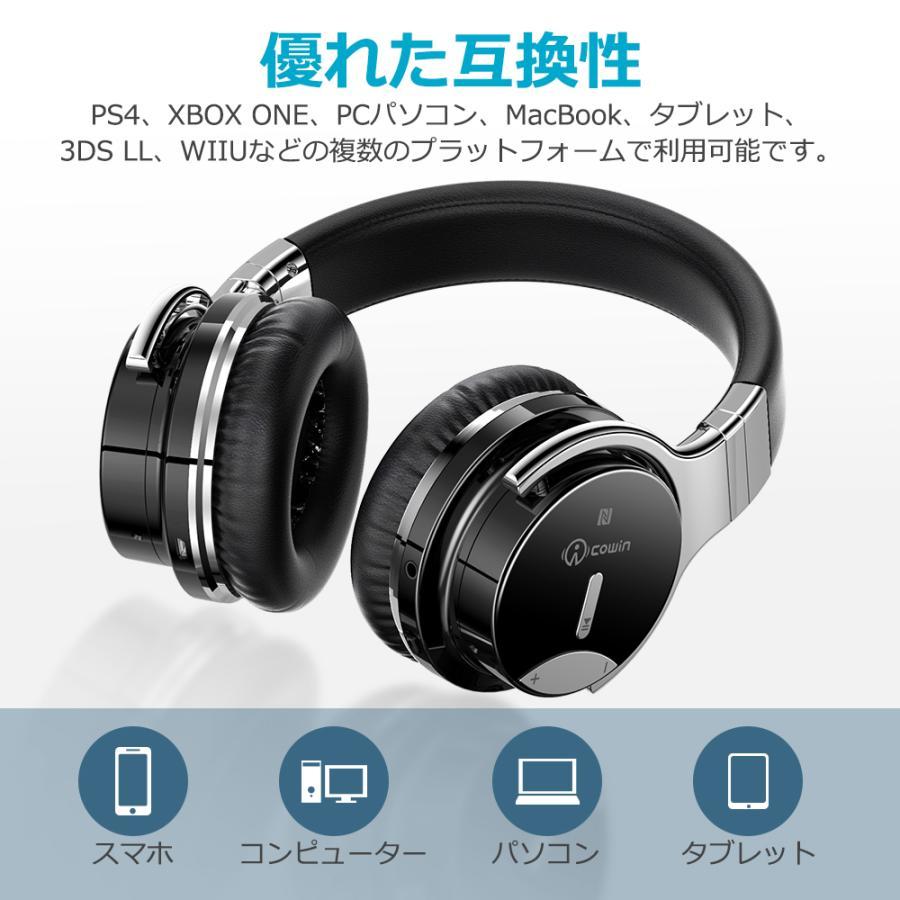 COWIN ワイヤレスヘッドホン bluetooth 5.0 ヘッドセット ゲーミングヘッドホン 密閉型 ノイズキャンセリング  50mmドライバー 無線 有線 折り畳み式 | ブランド登録なし | 09