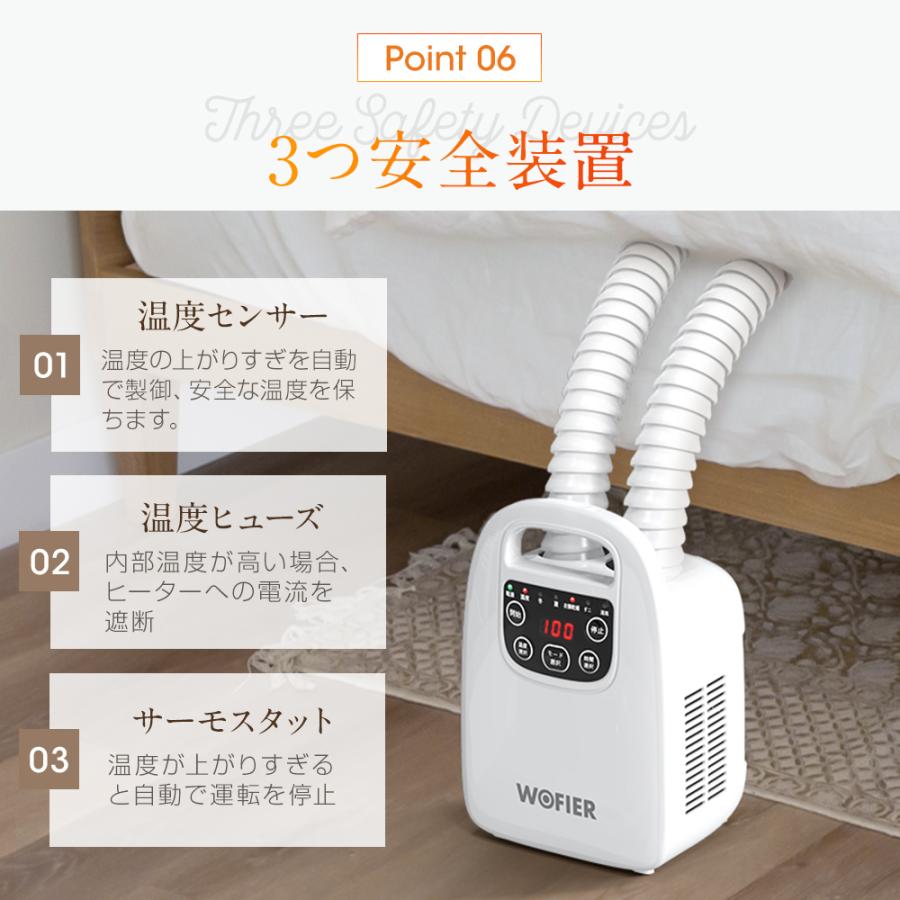 WOFIER 布団乾燥機 ふとん乾燥機 ダニ ダニ対策 ツインノズル WOFIER 布団乾燥機 ふとん乾燥機 ダニ ダニ対策 ツインノズル