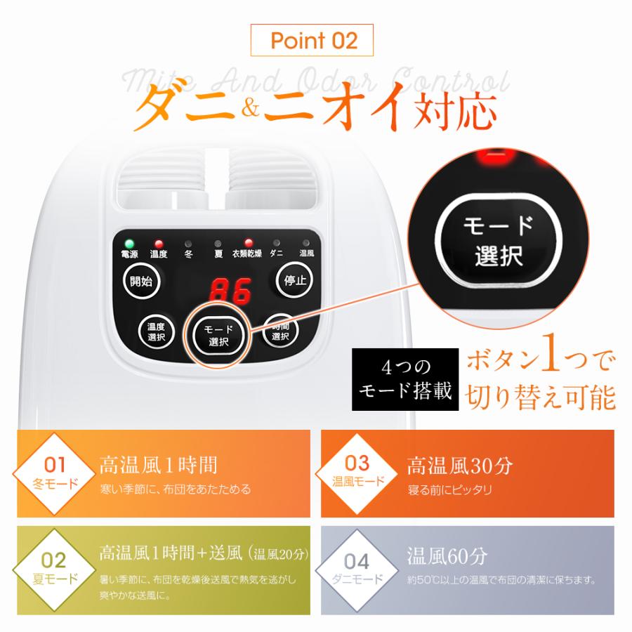 WOFIER 布団乾燥機 ふとん乾燥機 ダニ ダニ対策 ツインノズル WOFIER 布団乾燥機 ふとん乾燥機 ダニ ダニ対策 ツインノズル