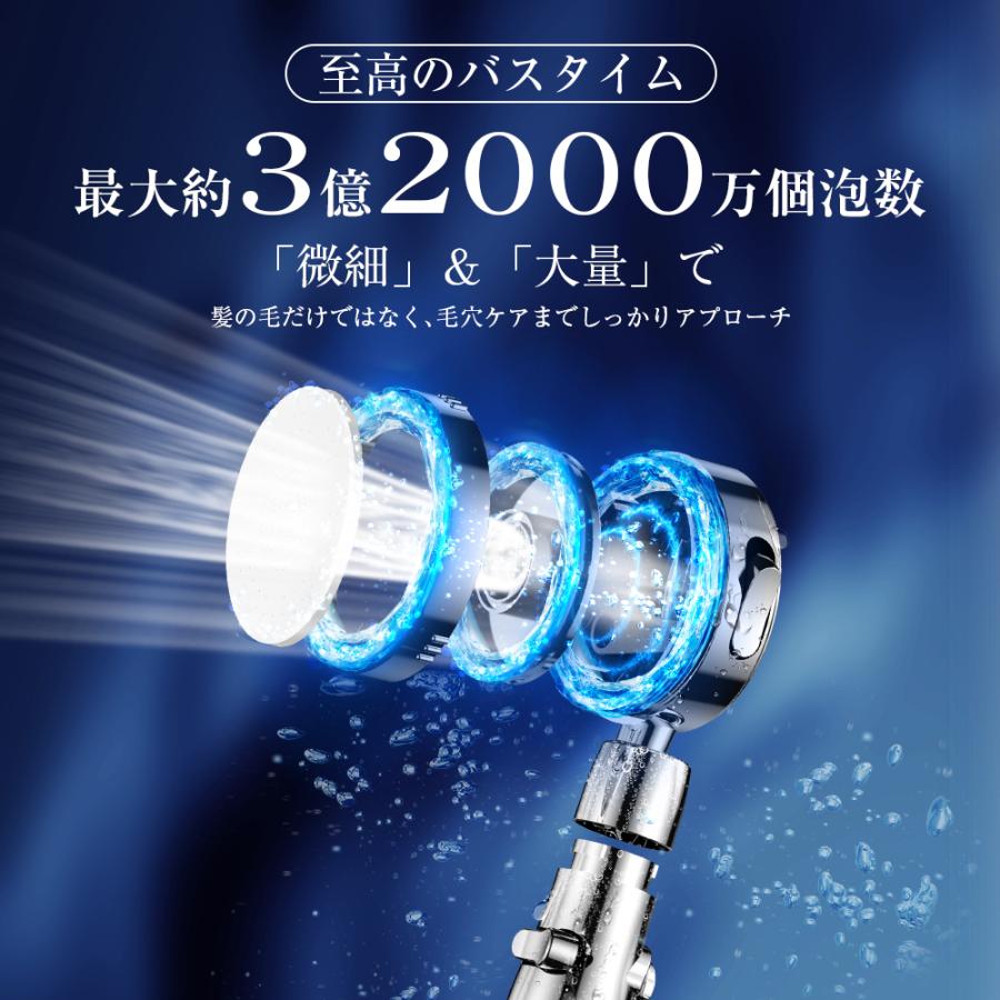 シャワーヘッド 水 ミスト 塩素除去 お風呂 3段階モード 高水圧 浄水