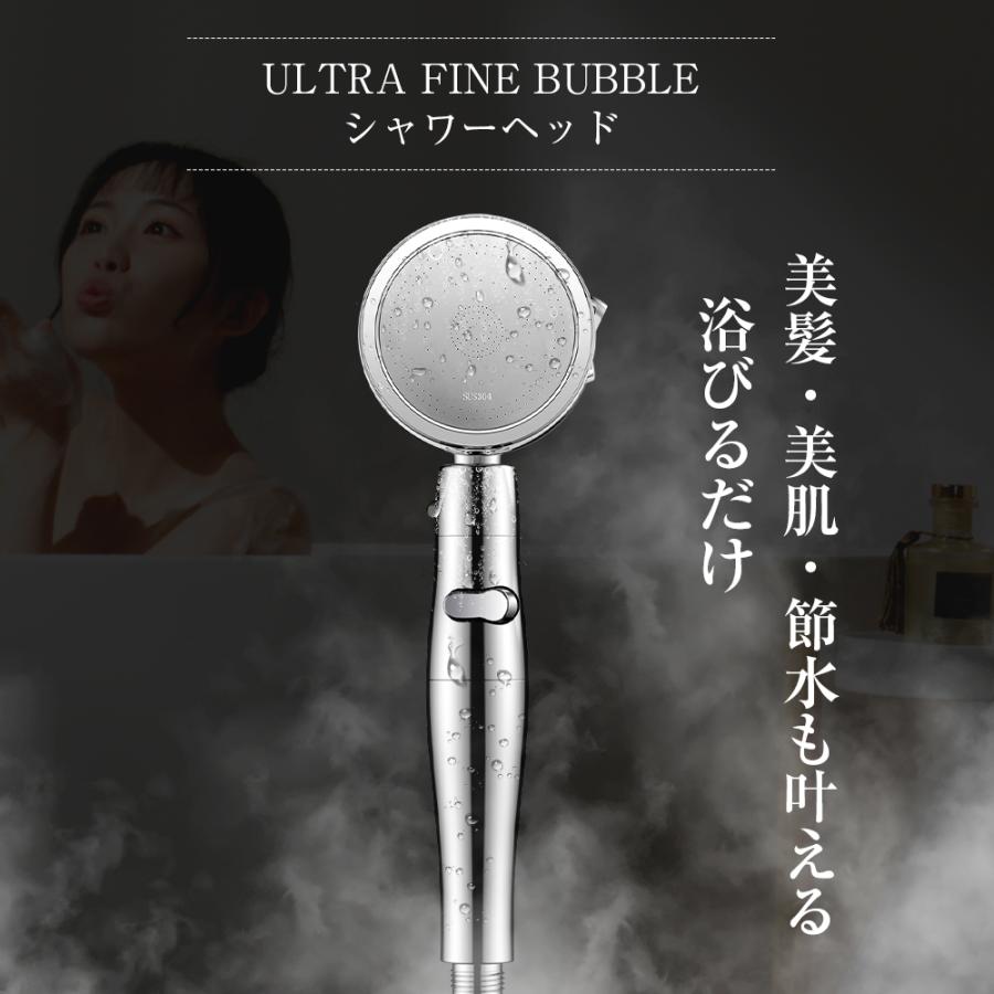 シャワーヘッド 水 ミスト 塩素除去 お風呂 3段階モード 高水圧 浄水