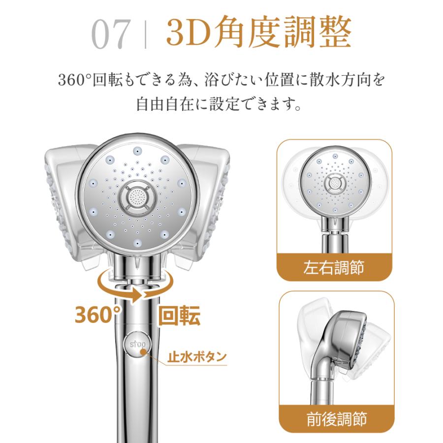 シャワーヘッド マイクロ インターフェース ナノバブル 5段階モード