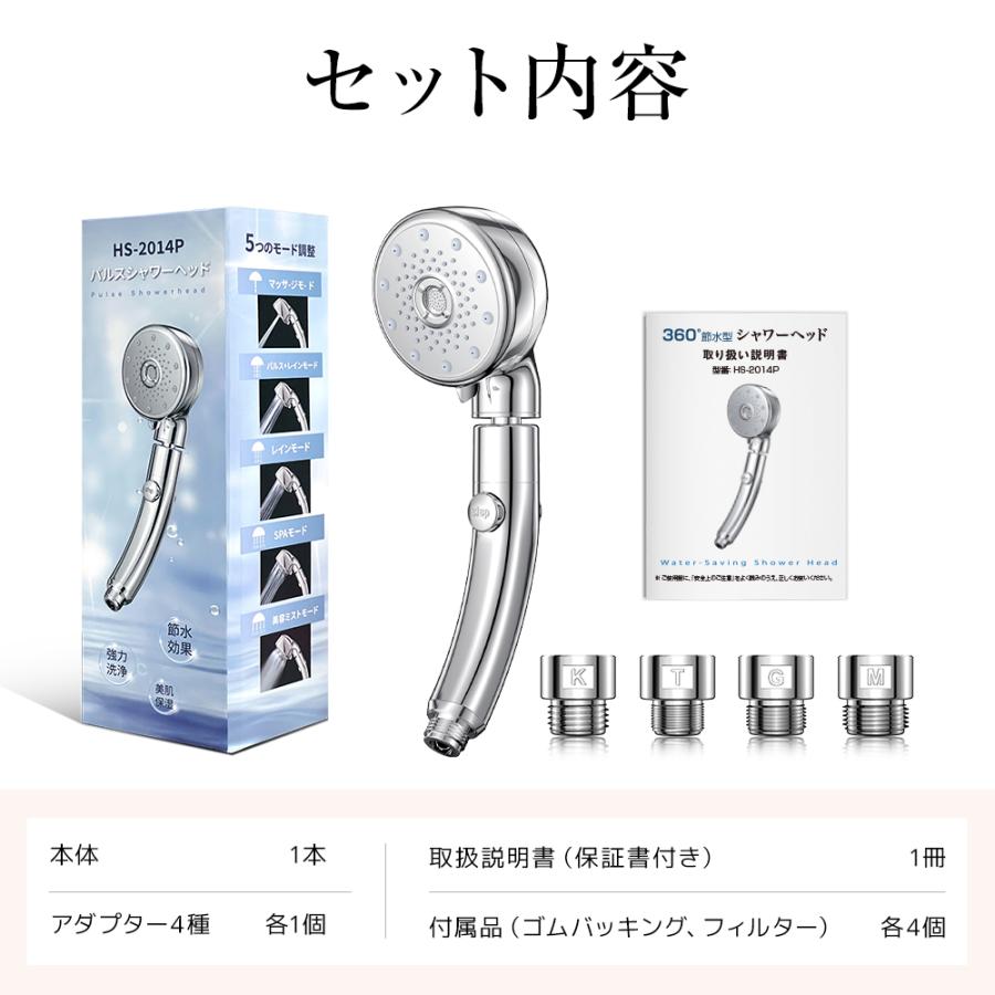 シャワーヘッド マイクロ インターフェース ナノバブル 5段階モード