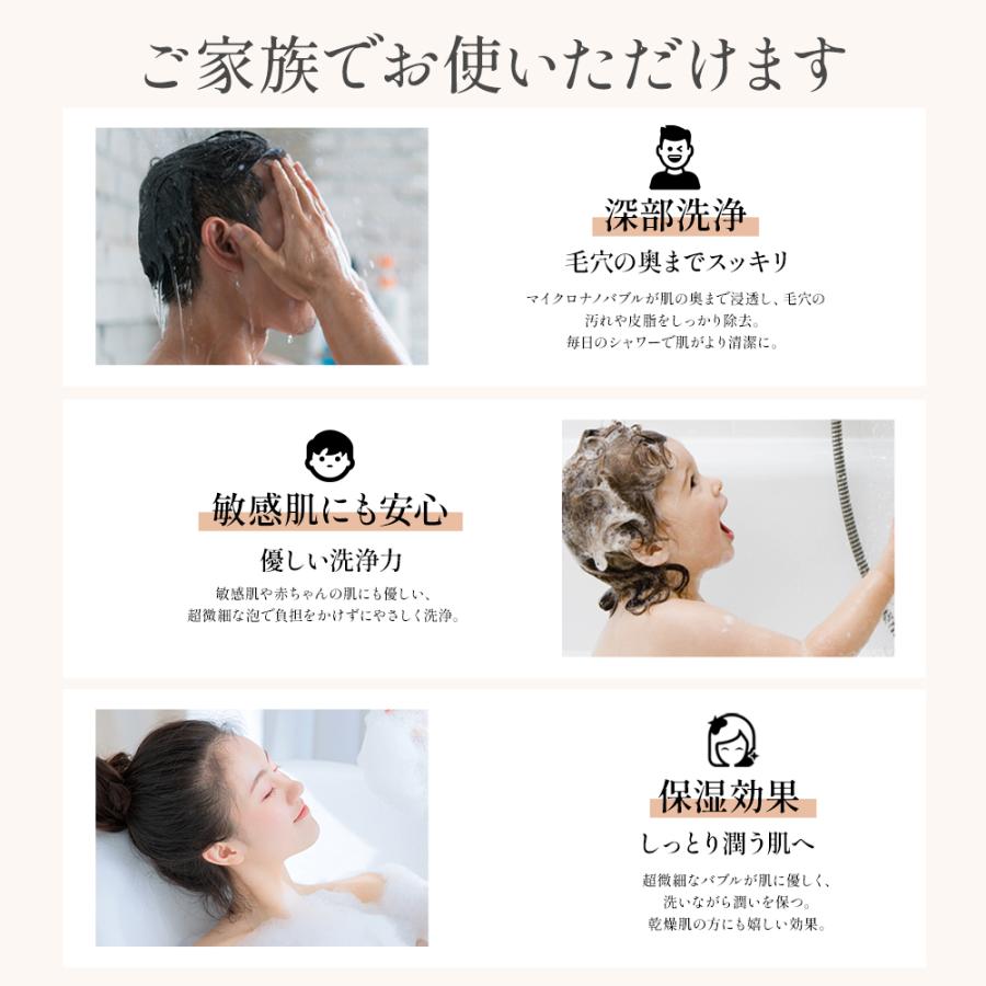 シャワーヘッド シャワー インターフェース ナノバブル 5段階モード