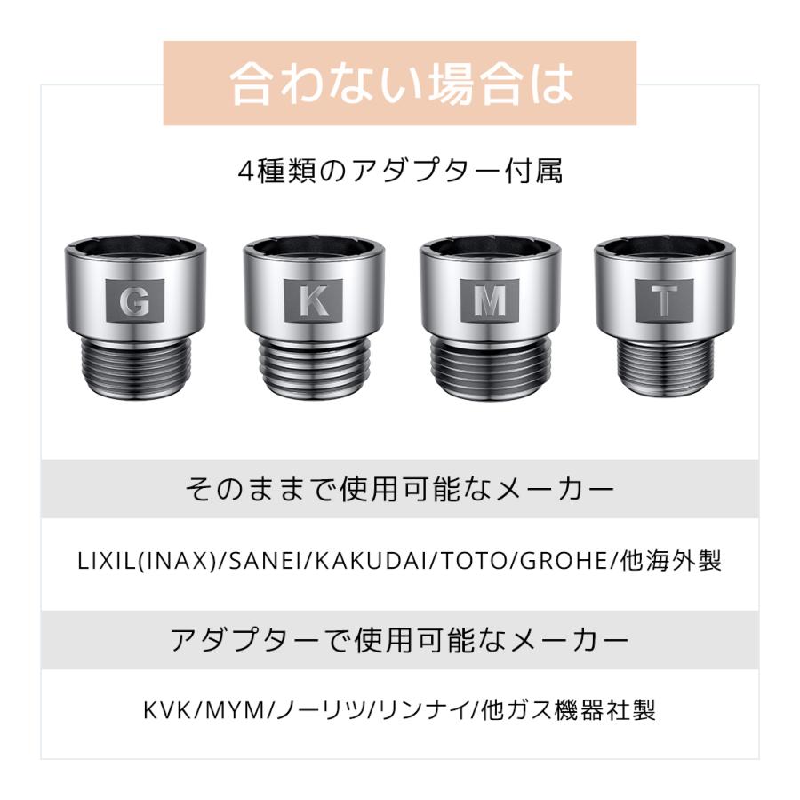シャワーヘッド シャワー インターフェース ナノバブル 5段階モード