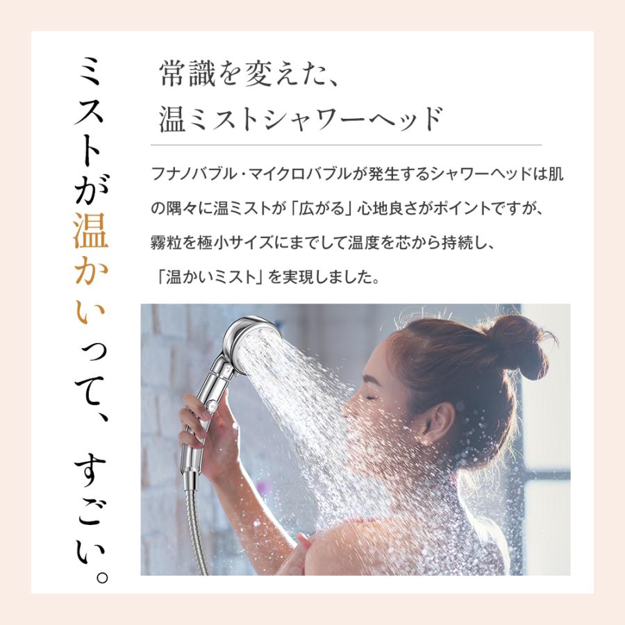 シャワーヘッド シャワー インターフェース ナノバブル 5段階モード