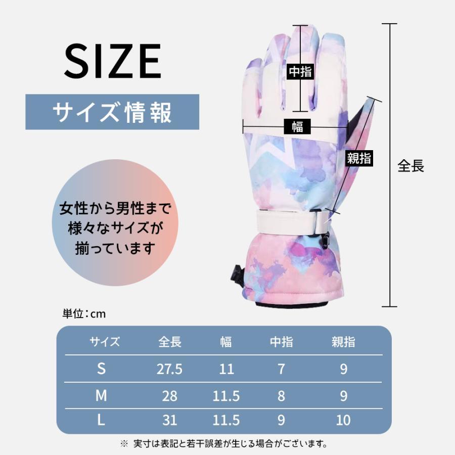 スキーグローブ スノー グローブ 5本指 レディース メンズ スノボー