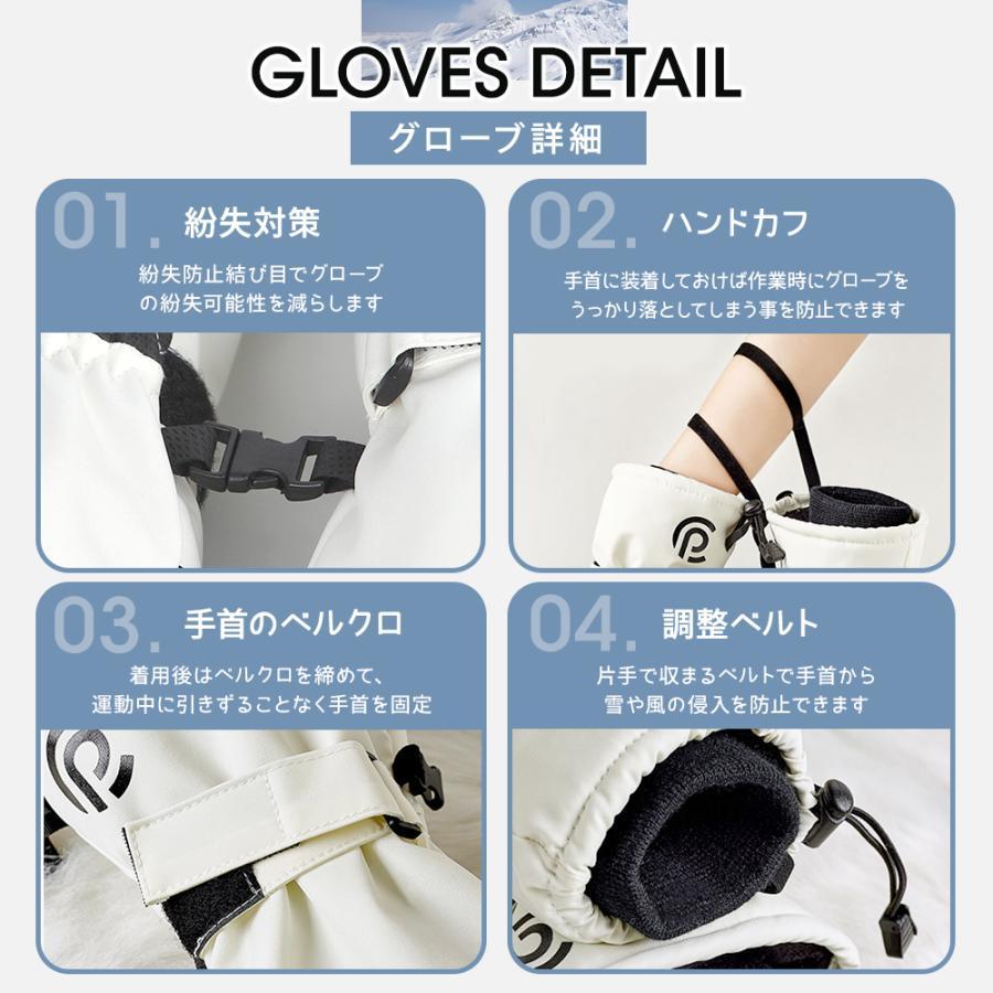 スキーグローブ スノー グローブ 5本指 レディース メンズ スノボー