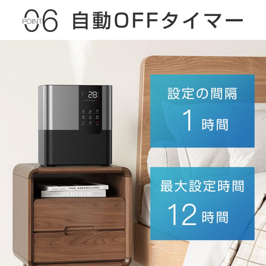 加湿器 大容量 8L スチーム式 ハイブリッド式 卓上 花粉対策 四