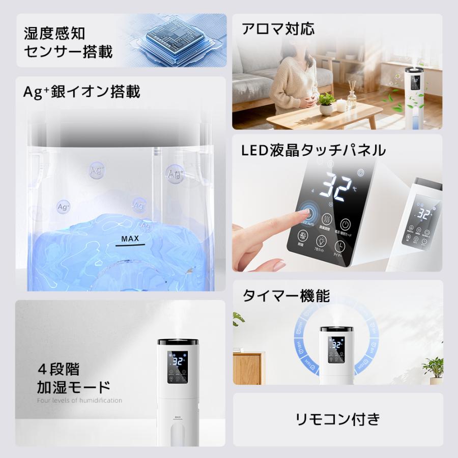 加湿器 大容量 9L 超音波式 自動湿度調節 タワー式 花粉対策 四重除菌