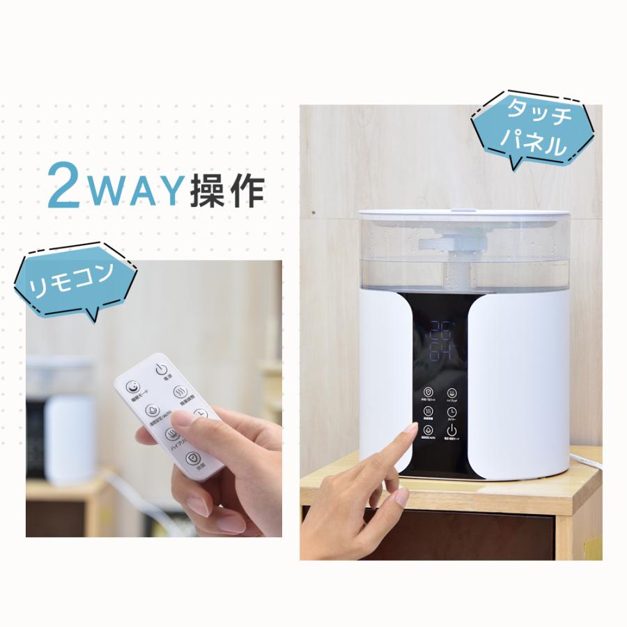 加湿器 大容量 10L 花粉症　乾燥　肌荒れ対策 床置き　家庭　寝室 加湿器 大容量 10L 花粉症 乾燥 肌荒れ対策 床置き 家庭 寝室