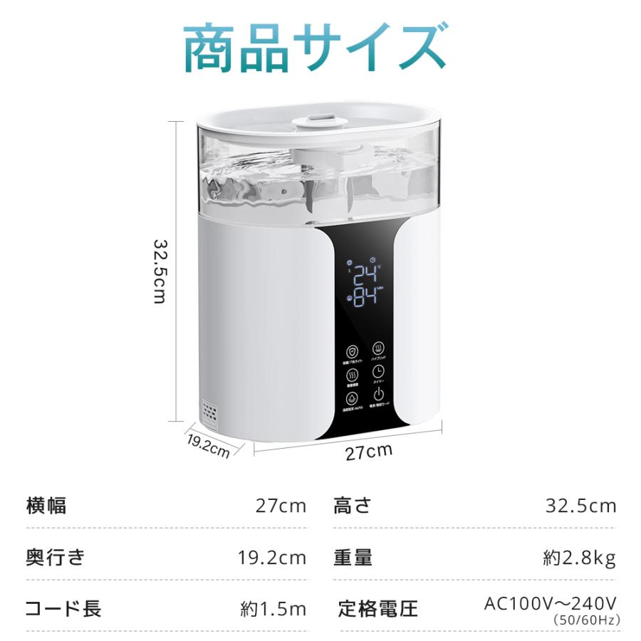 加湿器 大容量 8L 卓上 スチーム式 花粉対策 上から給水 ハイブリッド