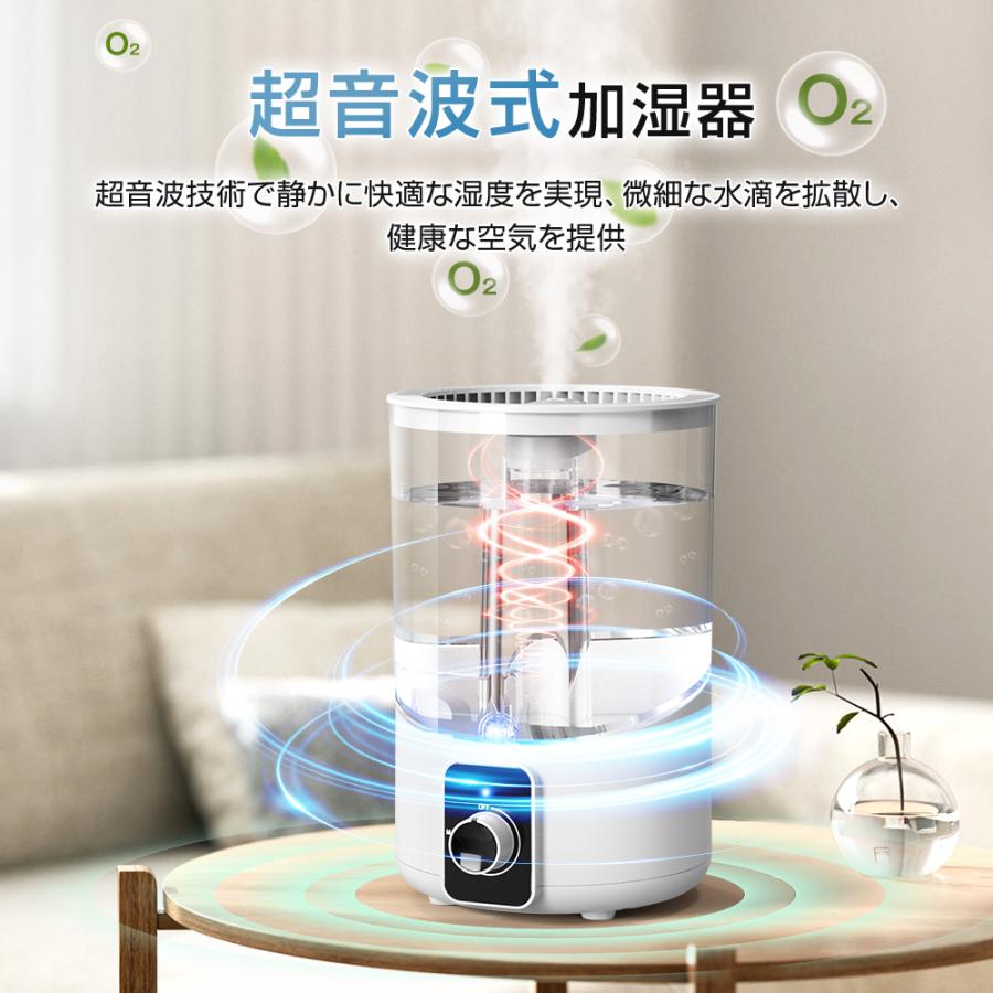 アロマ対応の静音加湿器 5L アロマ対応の静音加湿器 5L