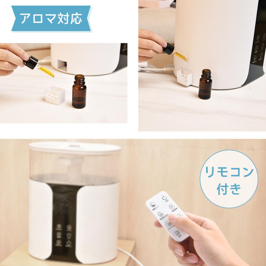加湿器 大容量 8L 卓上 スチーム式 ハイブリッド加湿器 自動湿度調節