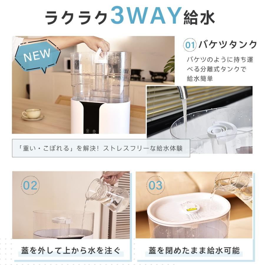 2026最新版】 加湿器 ハイブリッド加湿器 大容量 8L 卓上 スチーム式