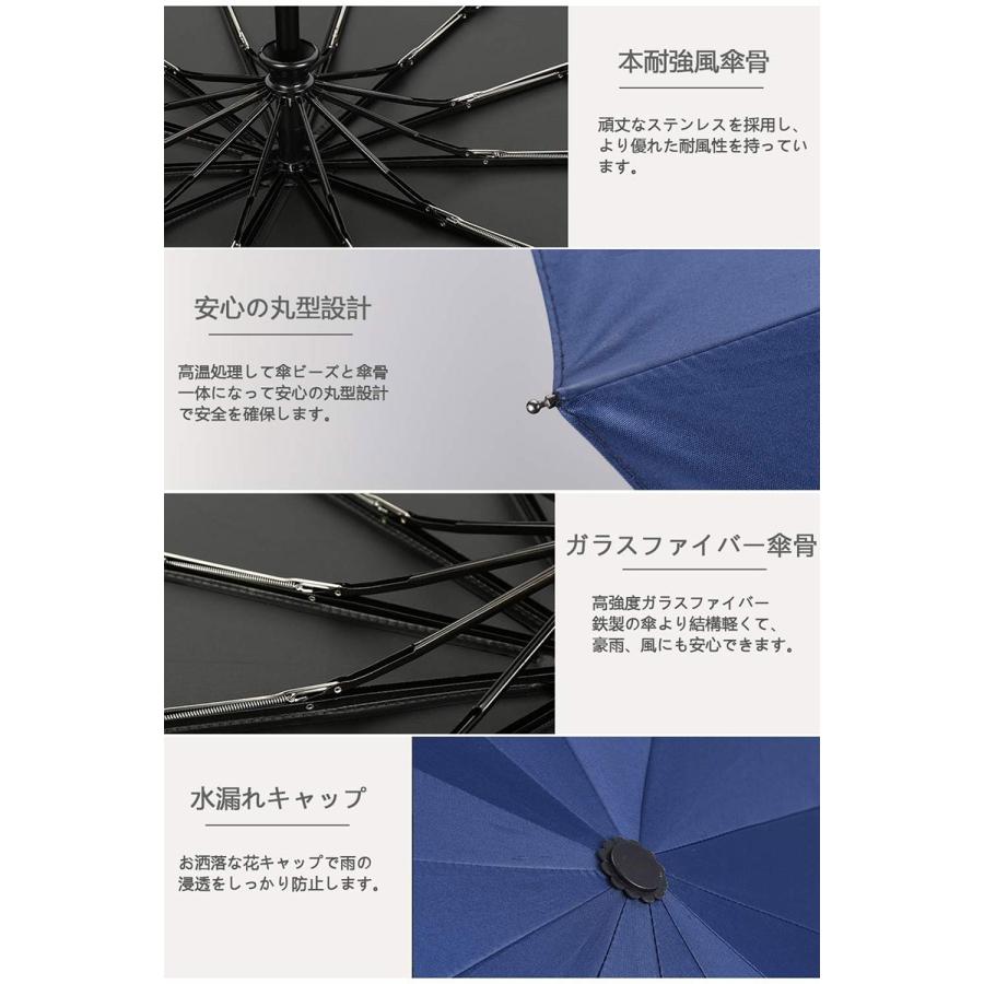 折りたたみ傘 折り畳み傘 ワンタッチ 自動開閉 撥水加工 丈夫 大きい 晴雨兼用 メンズ レディース 耐強風 梅雨対策 大きい 頑丈な12本骨 収納ポーチ付 | ブランド登録なし | 03