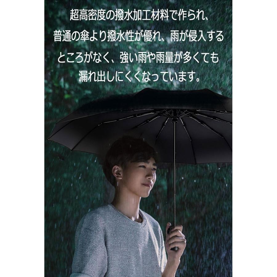折りたたみ傘 折り畳み傘 ワンタッチ 自動開閉 撥水加工 丈夫 大きい 晴雨兼用 メンズ レディース 耐強風 梅雨対策 大きい 頑丈な12本骨 収納ポーチ付 | ブランド登録なし | 05