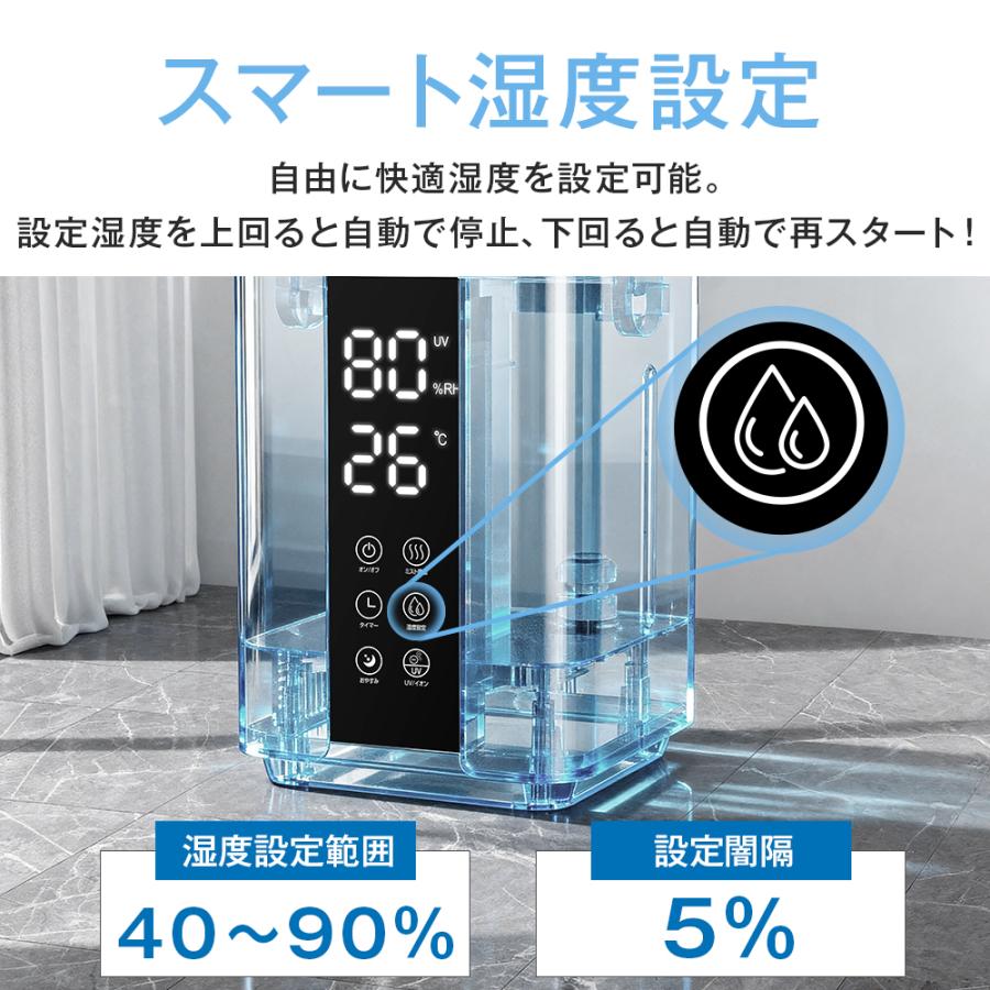 【限定クーポンで4140円！】 加湿器 大容量 6L 卓上 超音波式 ダブル噴霧 湿度設定 花粉対策 除菌 空焚き防止 UVライト マイナスイオン アロマ タイマー 2026 | ブランド登録なし | 10